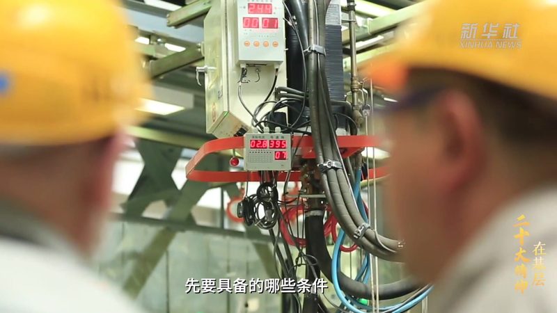 北京环保科技有限公司